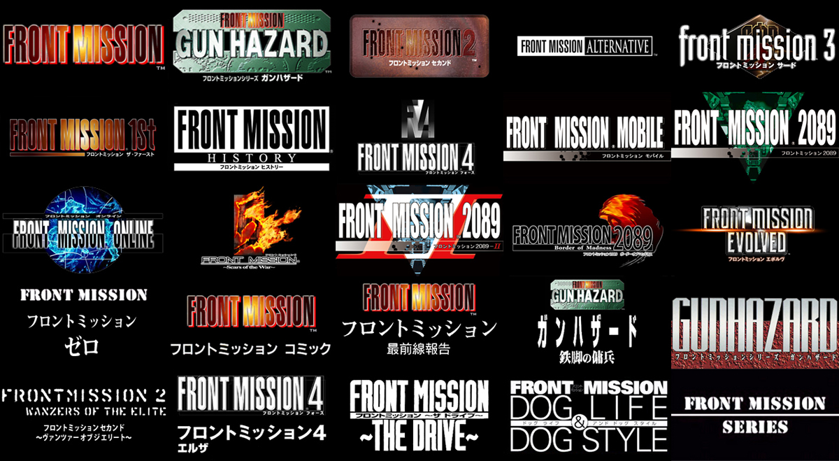 Front Mission Series Translation Project Main The Front Mission Translation Project